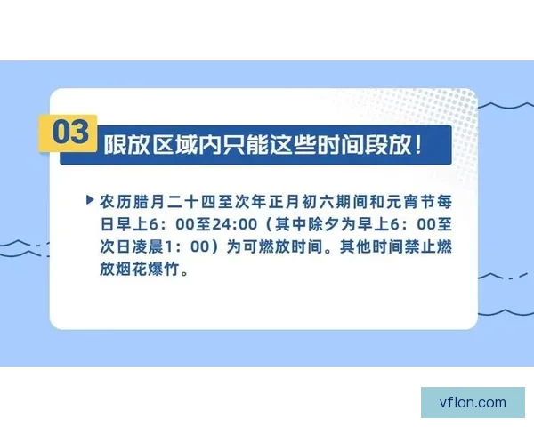 山东什么时候开学？权威消息与各方猜测大揭秘！ 